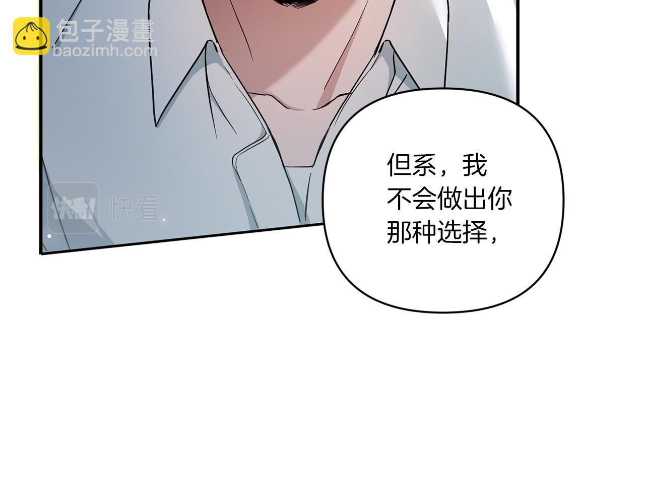 第53话 求抱大腿120
