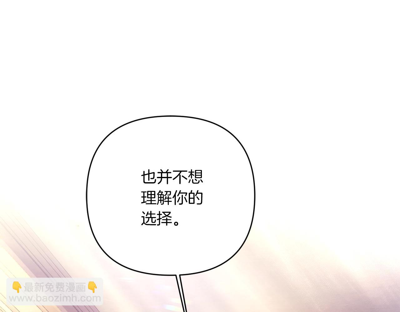 第53话 求抱大腿121