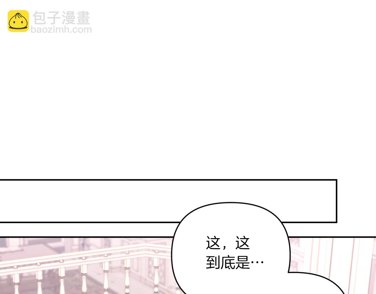 第53话 求抱大腿125