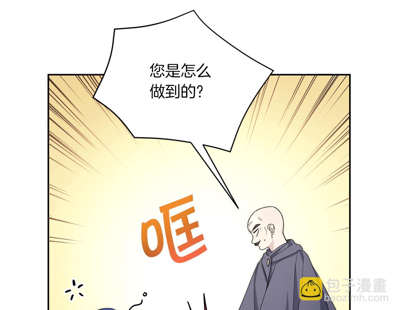 第53话 求抱大腿128