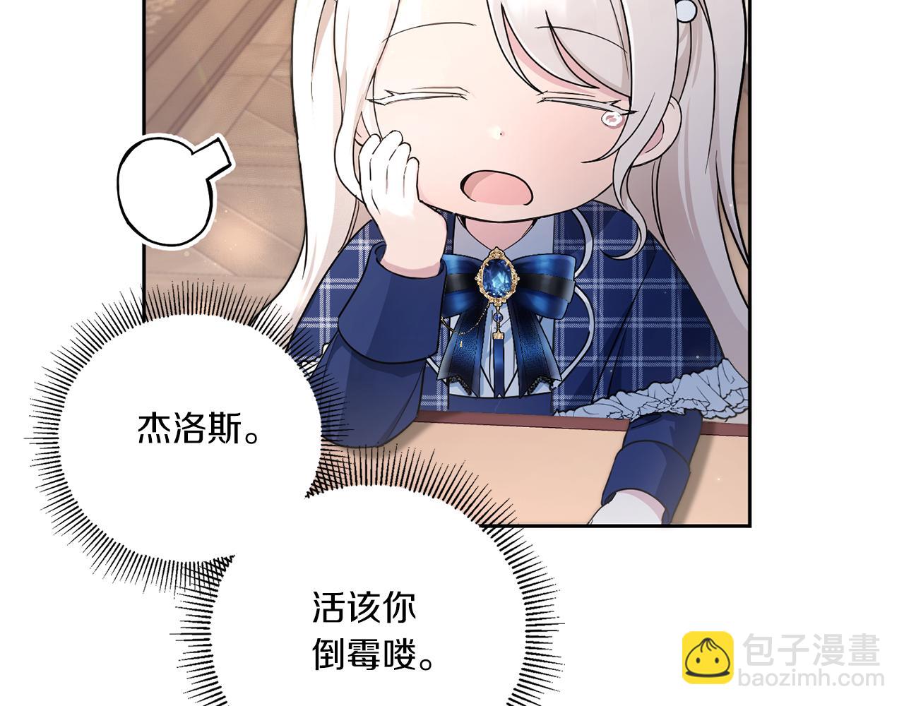 第53话 求抱大腿131