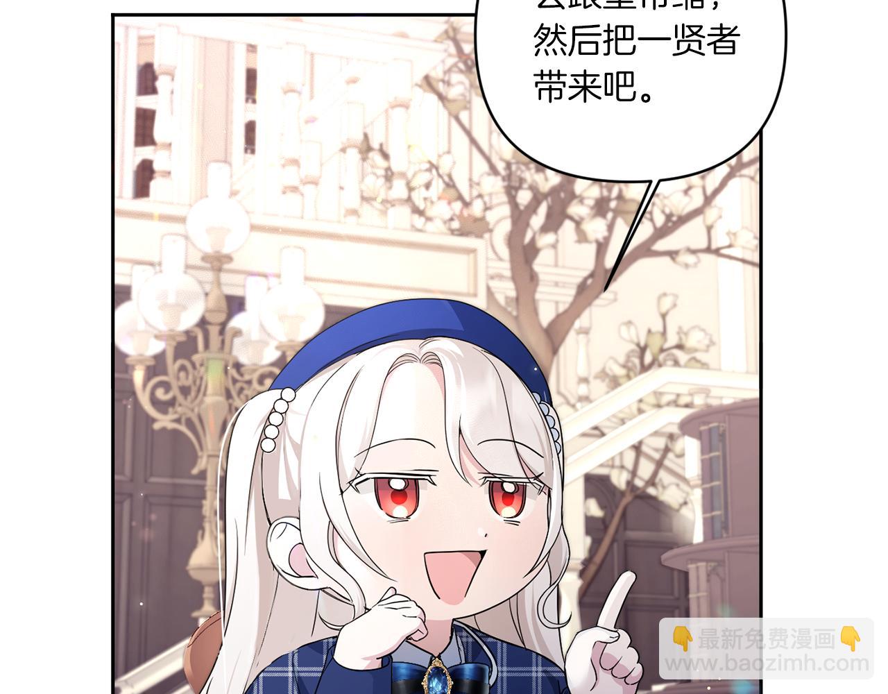 第53话 求抱大腿135