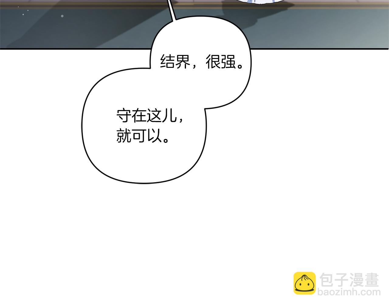 第53话 求抱大腿14