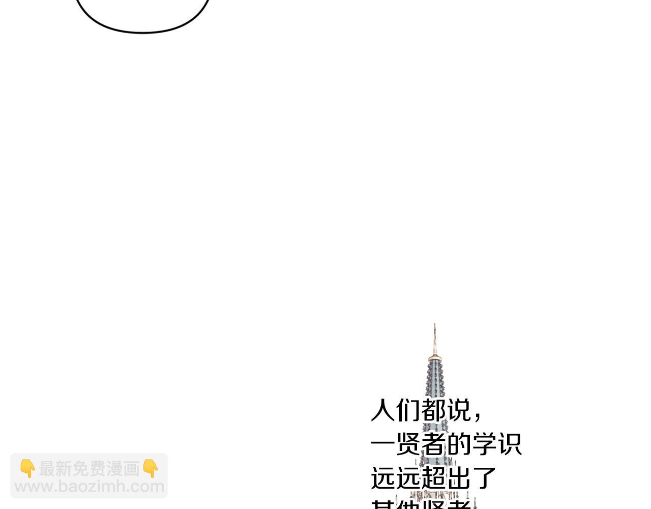 第53话 求抱大腿141