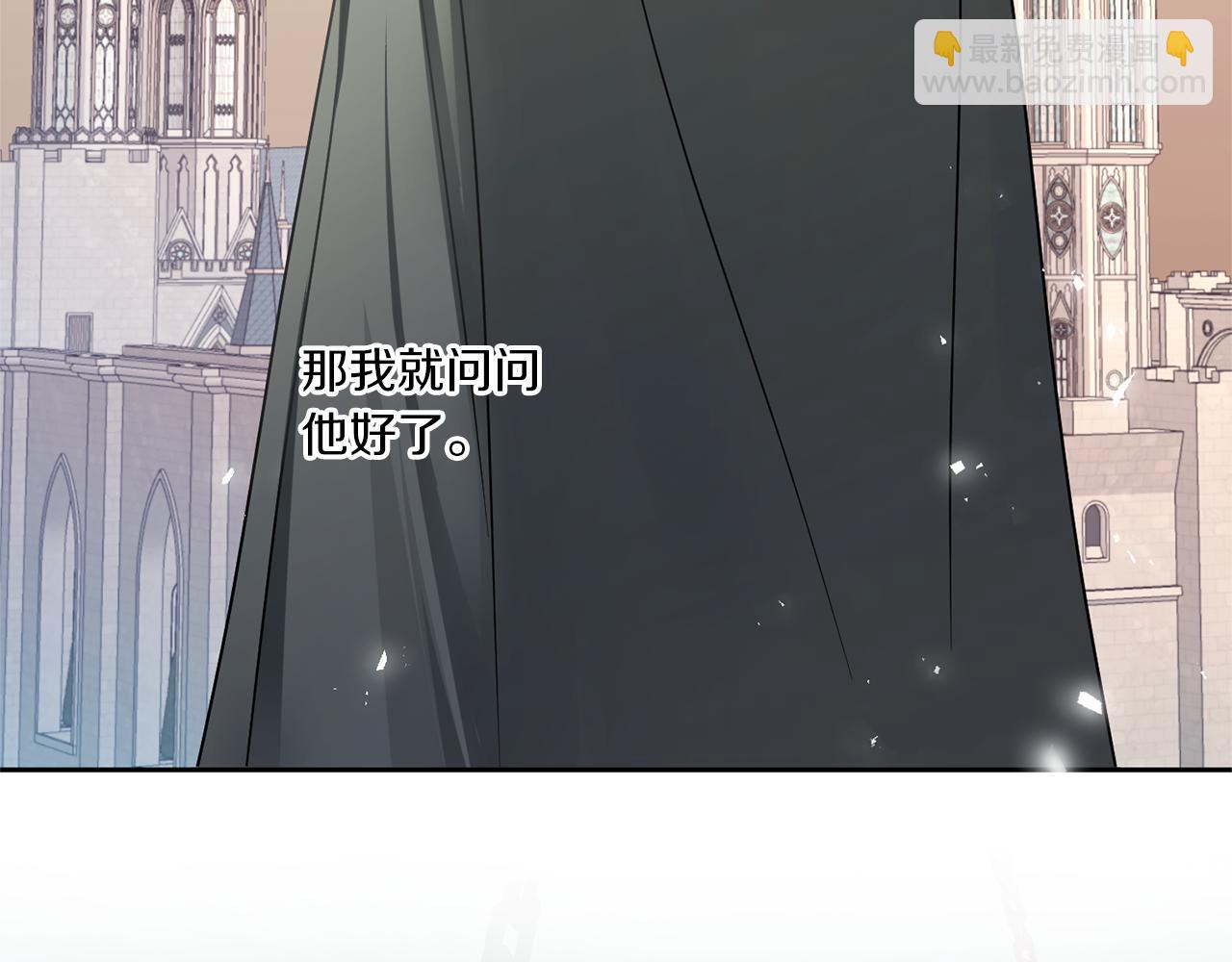 第53话 求抱大腿143