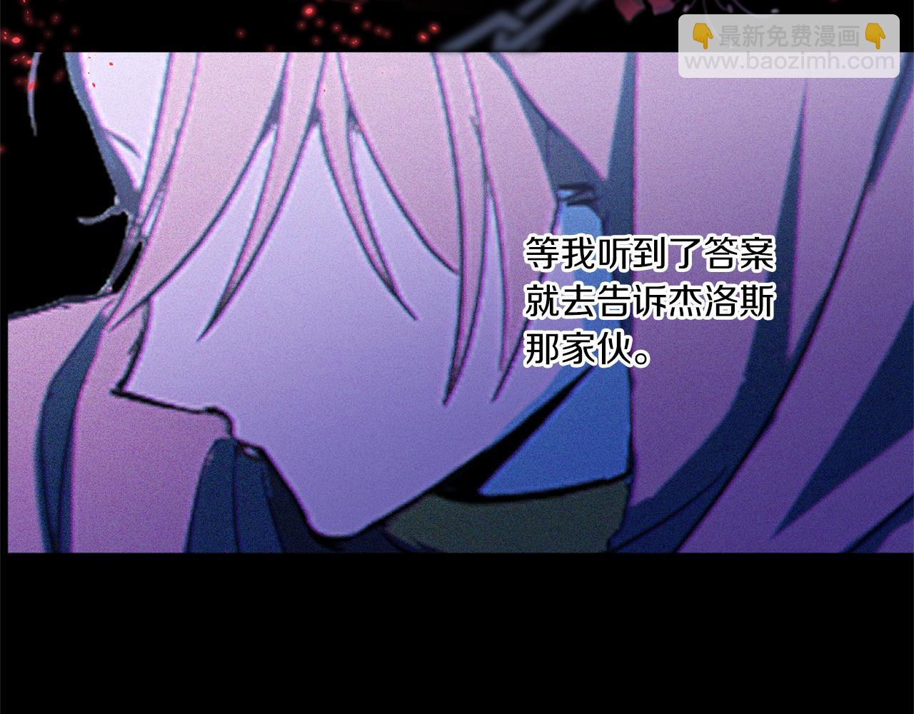 第53话 求抱大腿147
