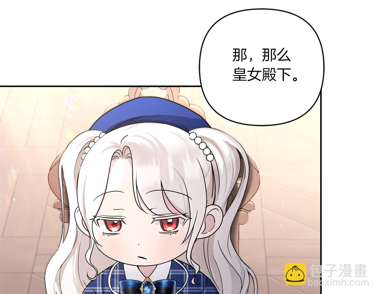 第53话 求抱大腿149
