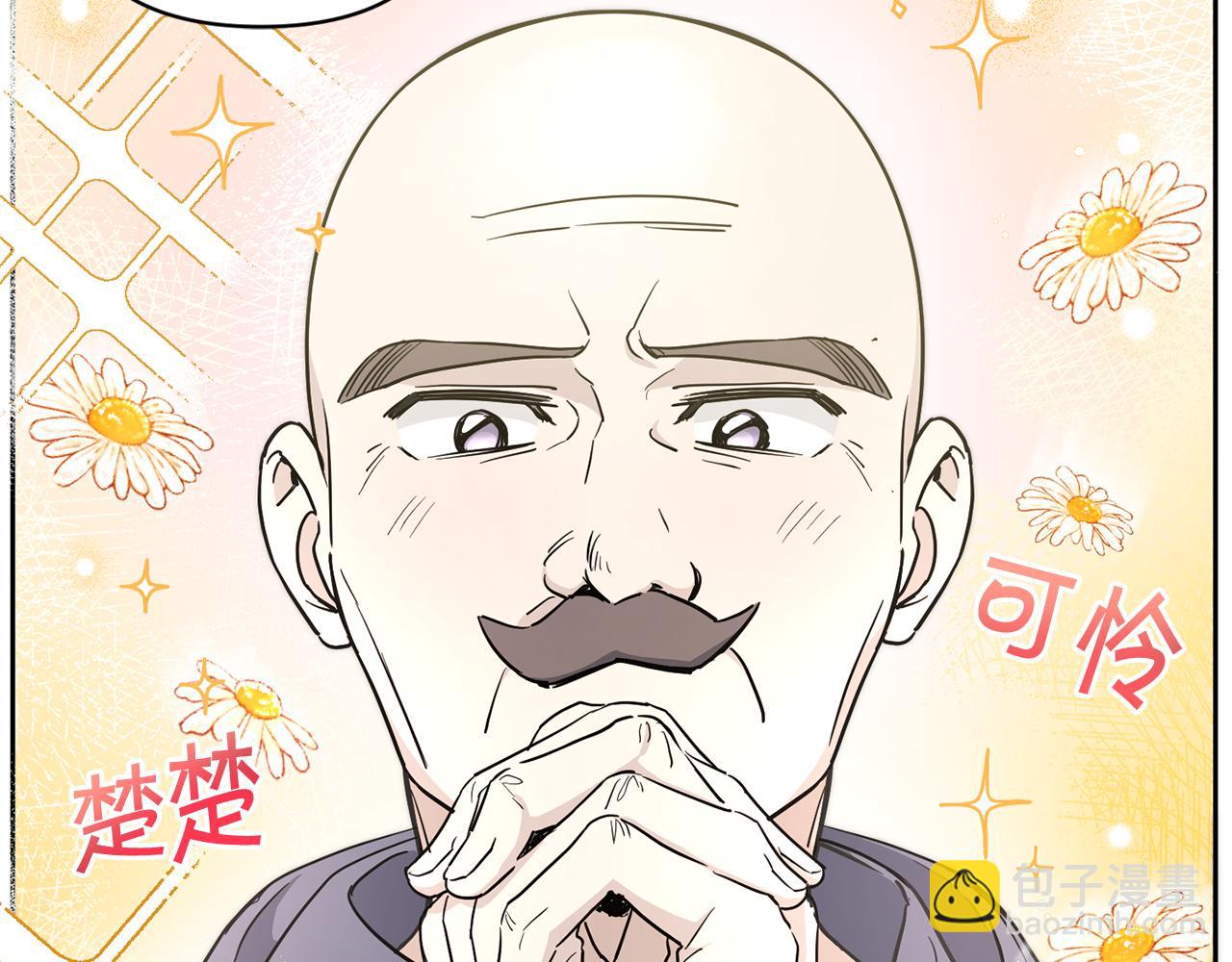 第53话 求抱大腿151