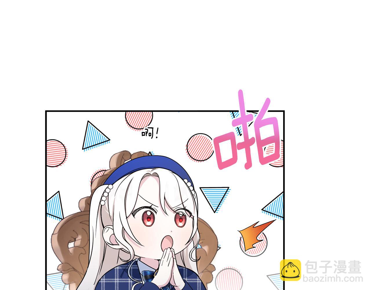 第53话 求抱大腿153