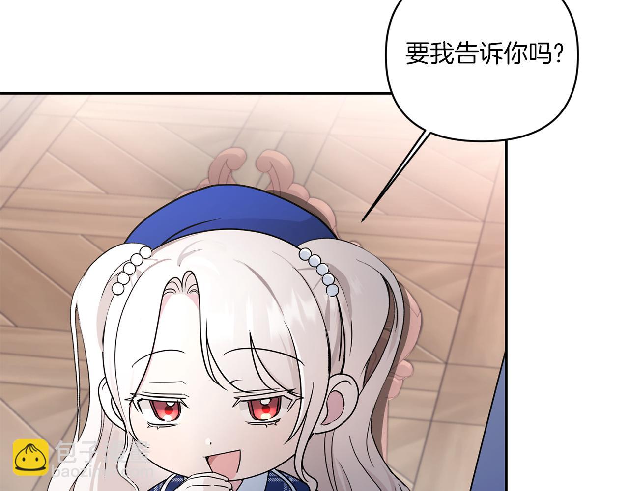 第53话 求抱大腿159