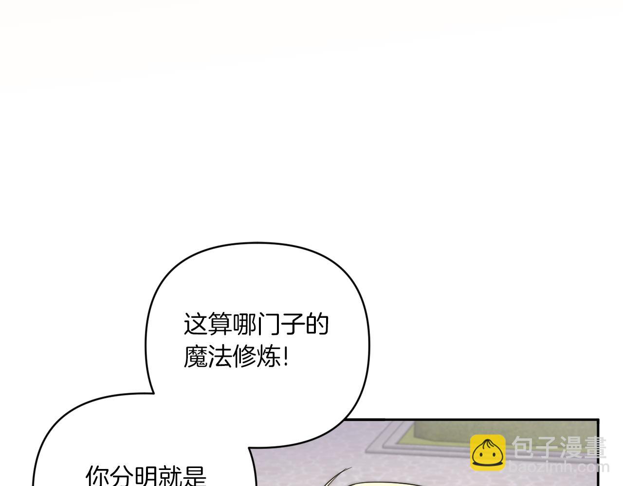 第53话 求抱大腿164