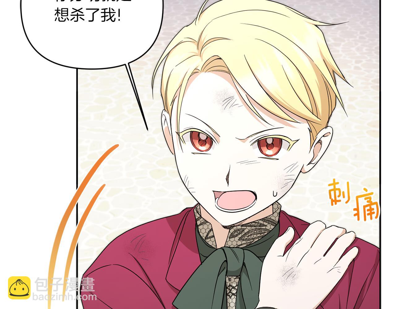第53话 求抱大腿165