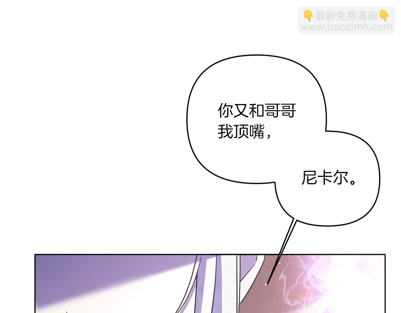 第53话 求抱大腿167