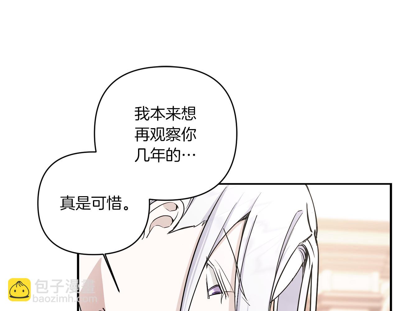 第53话 求抱大腿180
