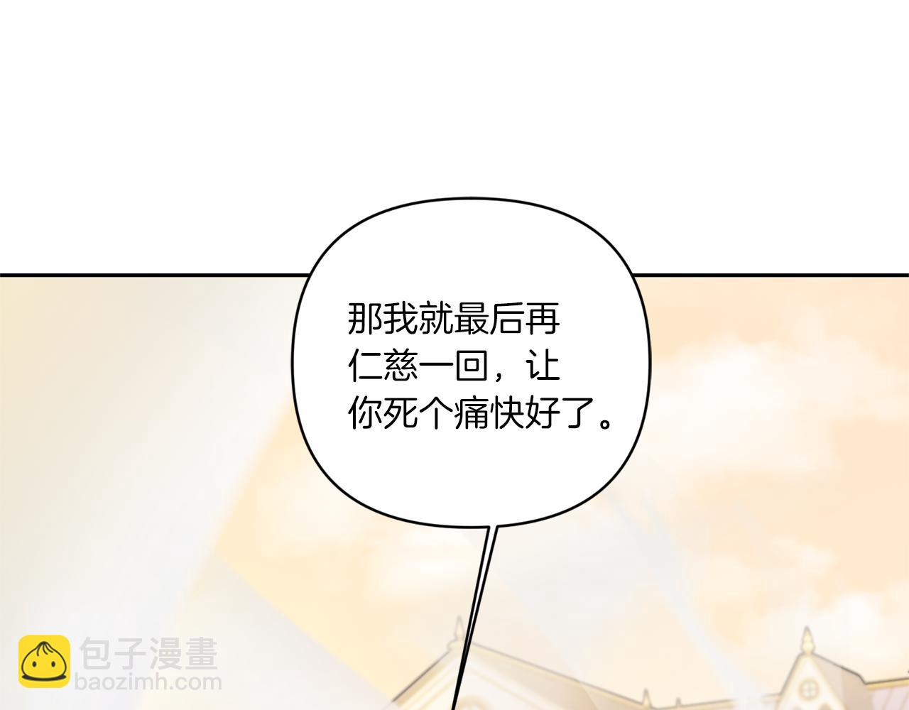 第53话 求抱大腿183