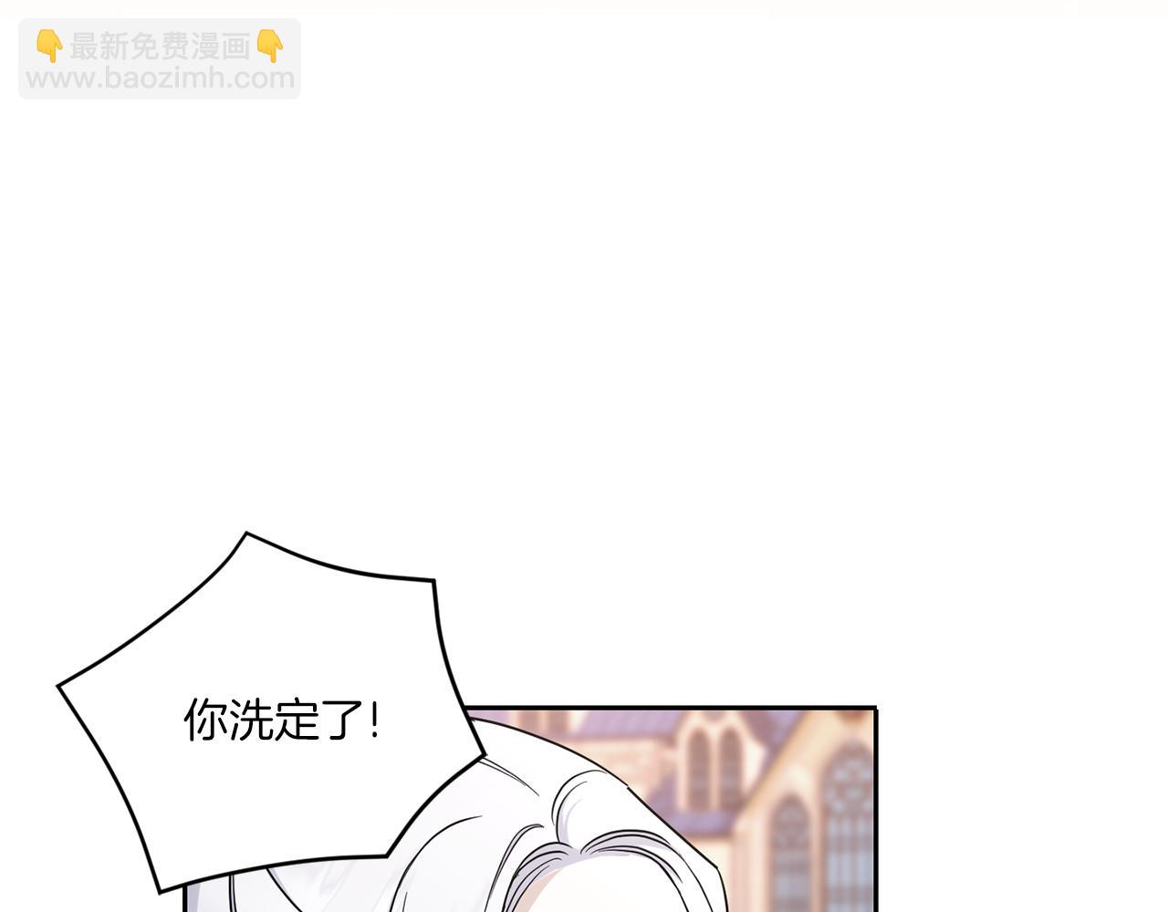 第53话 求抱大腿186