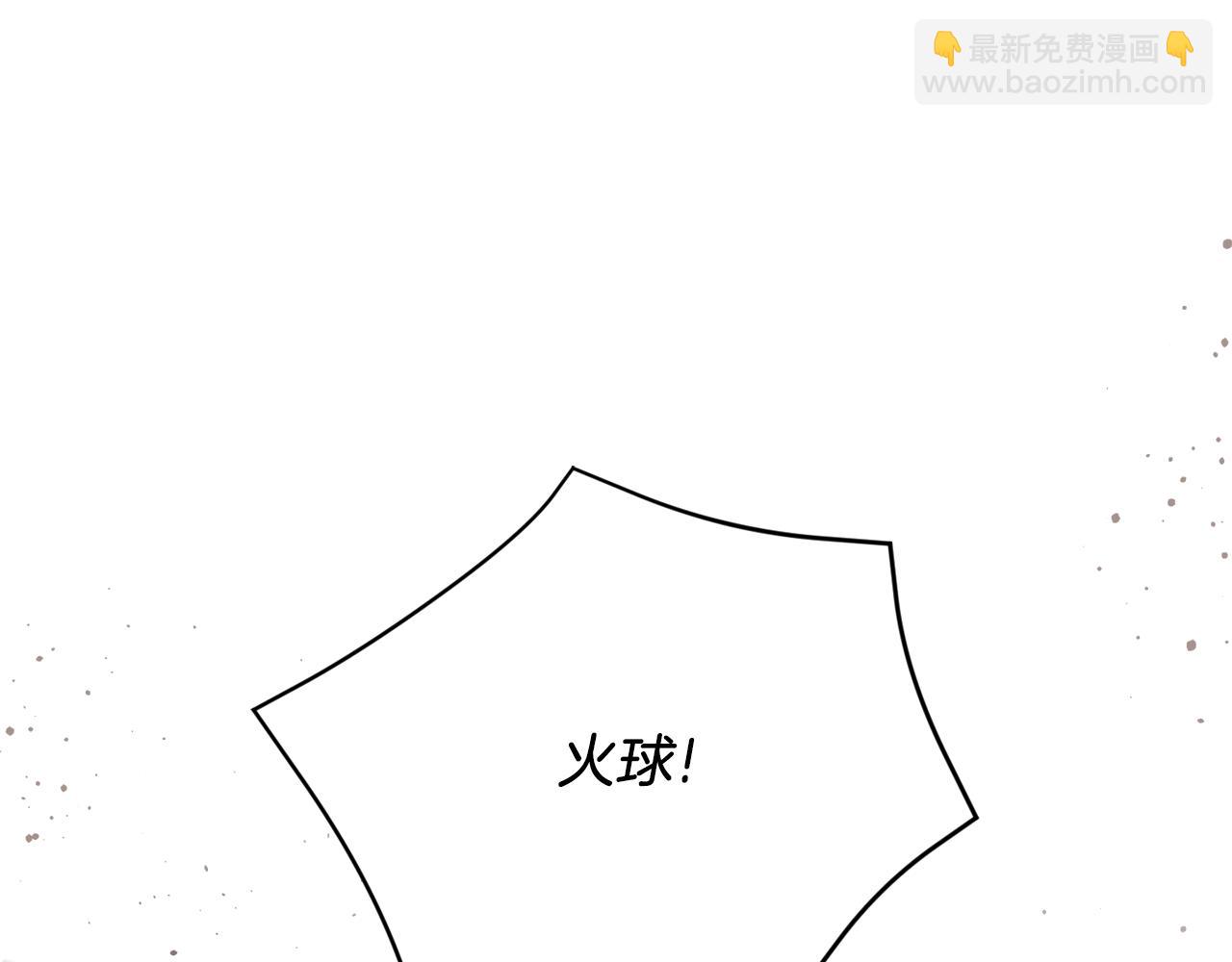 第53话 求抱大腿188