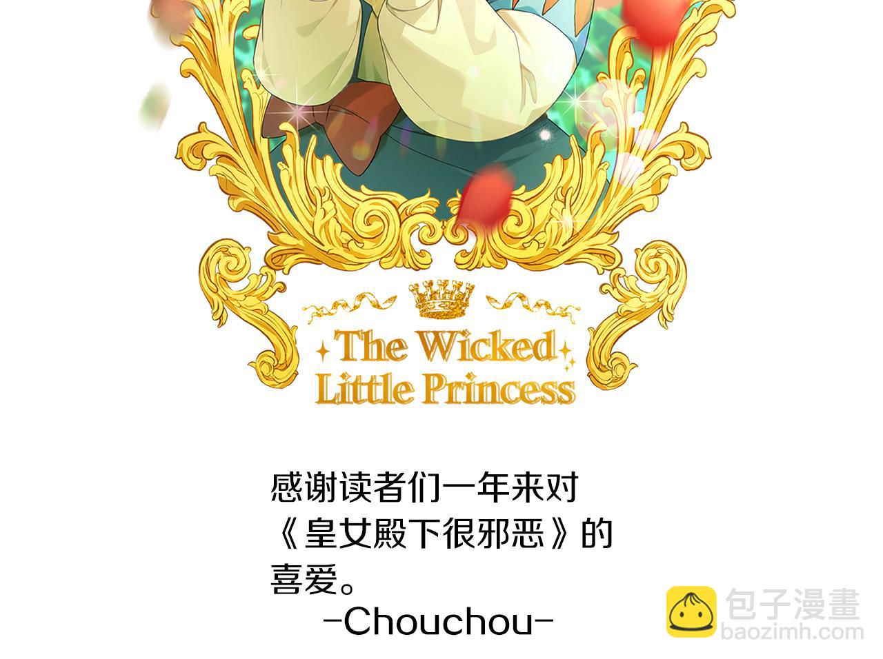 第53话 求抱大腿193