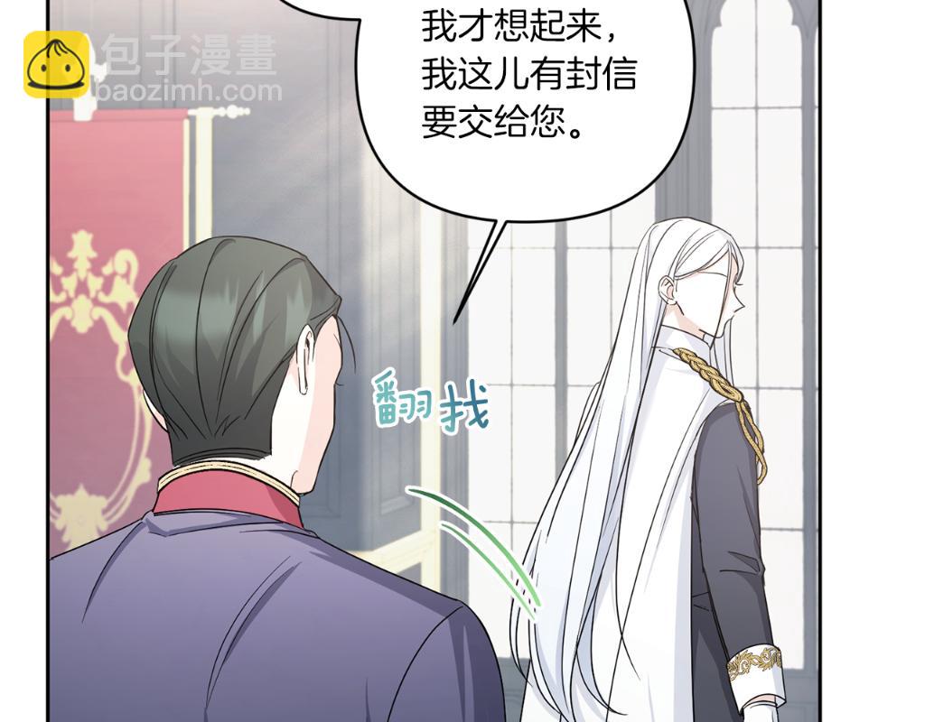 第53话 求抱大腿196
