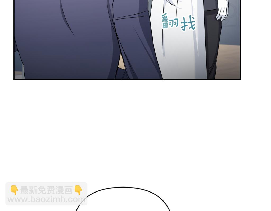 第53话 求抱大腿197