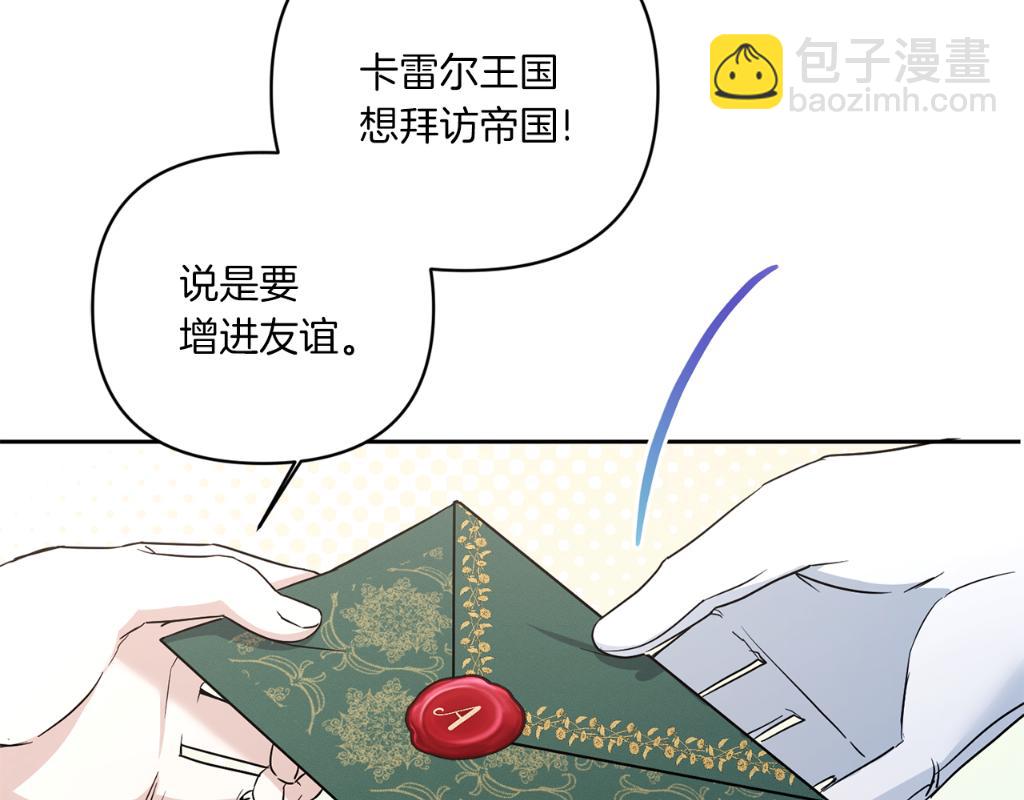 第53话 求抱大腿198