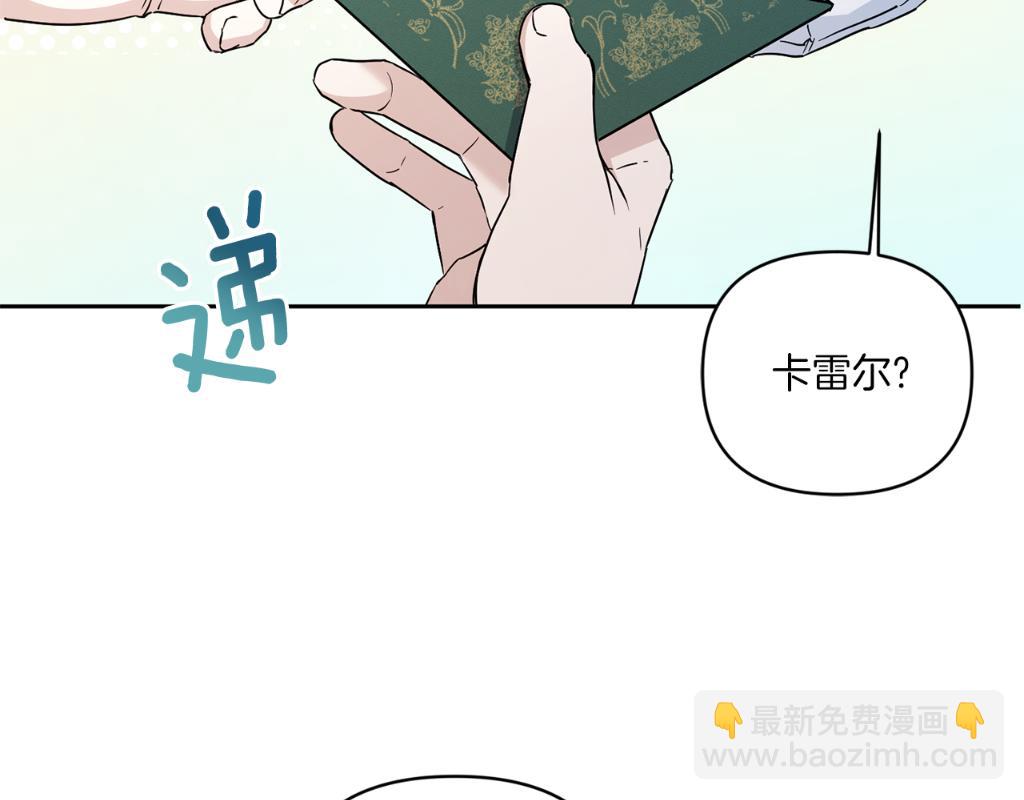 第53话 求抱大腿199