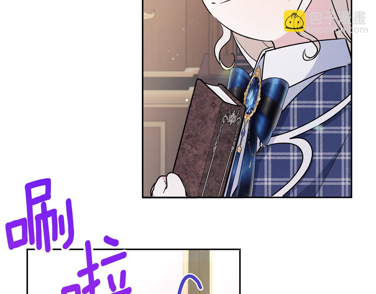 第53话 求抱大腿23