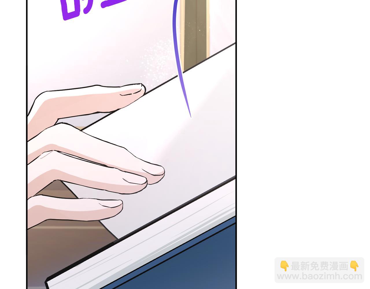 第53话 求抱大腿24