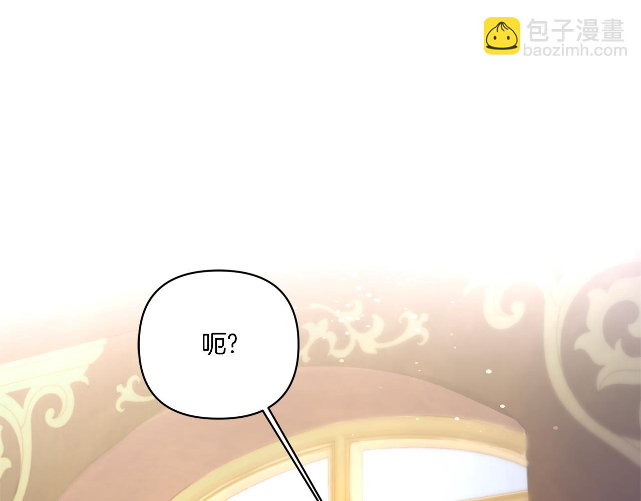 第53话 求抱大腿26