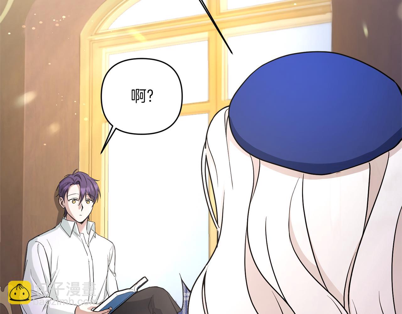 第53话 求抱大腿27