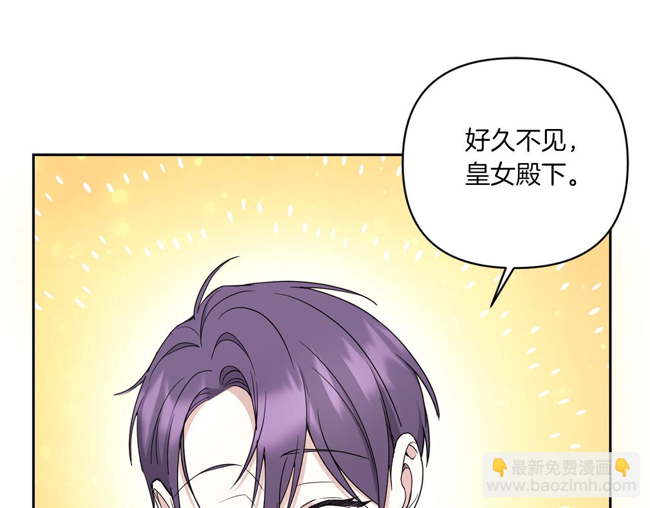 第53话 求抱大腿29