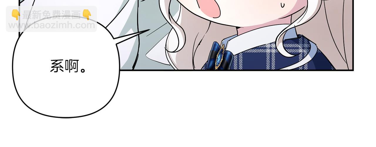 第53话 求抱大腿31