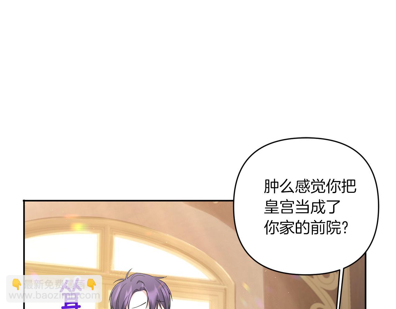 第53话 求抱大腿32