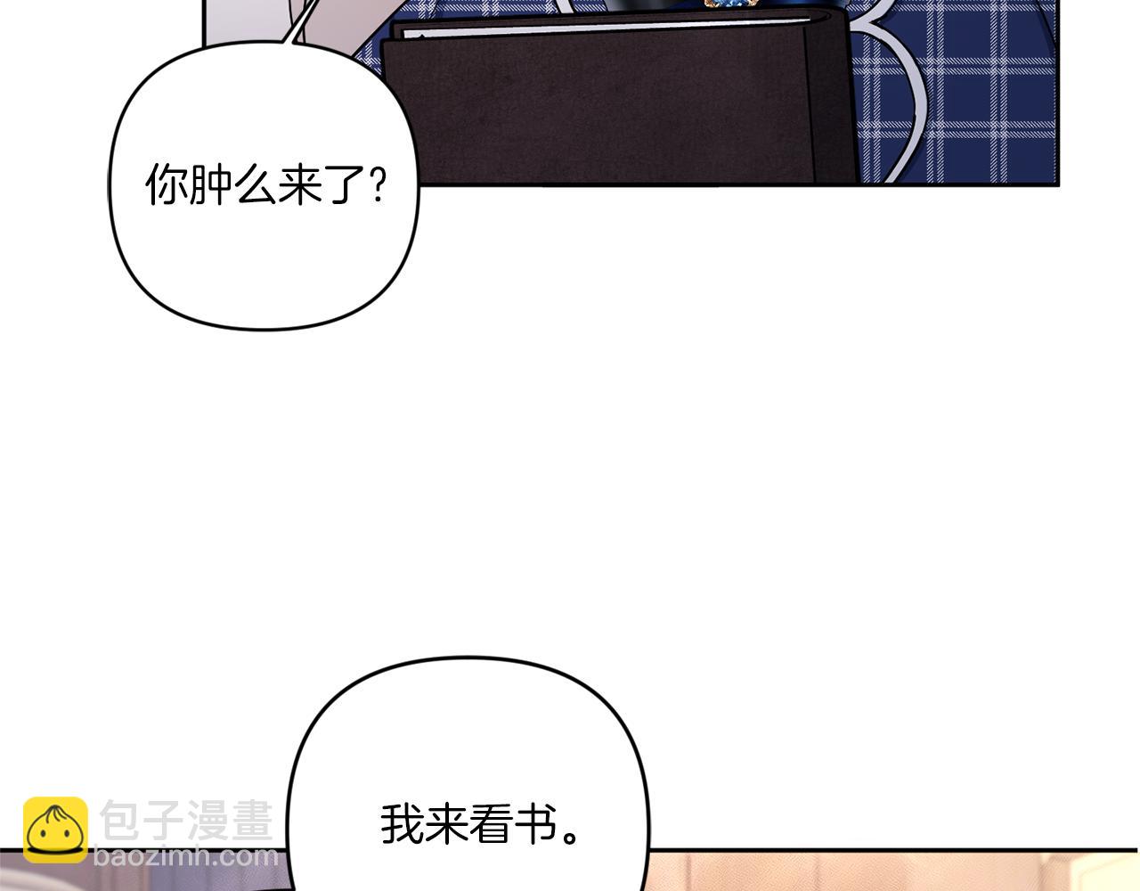 第53话 求抱大腿36