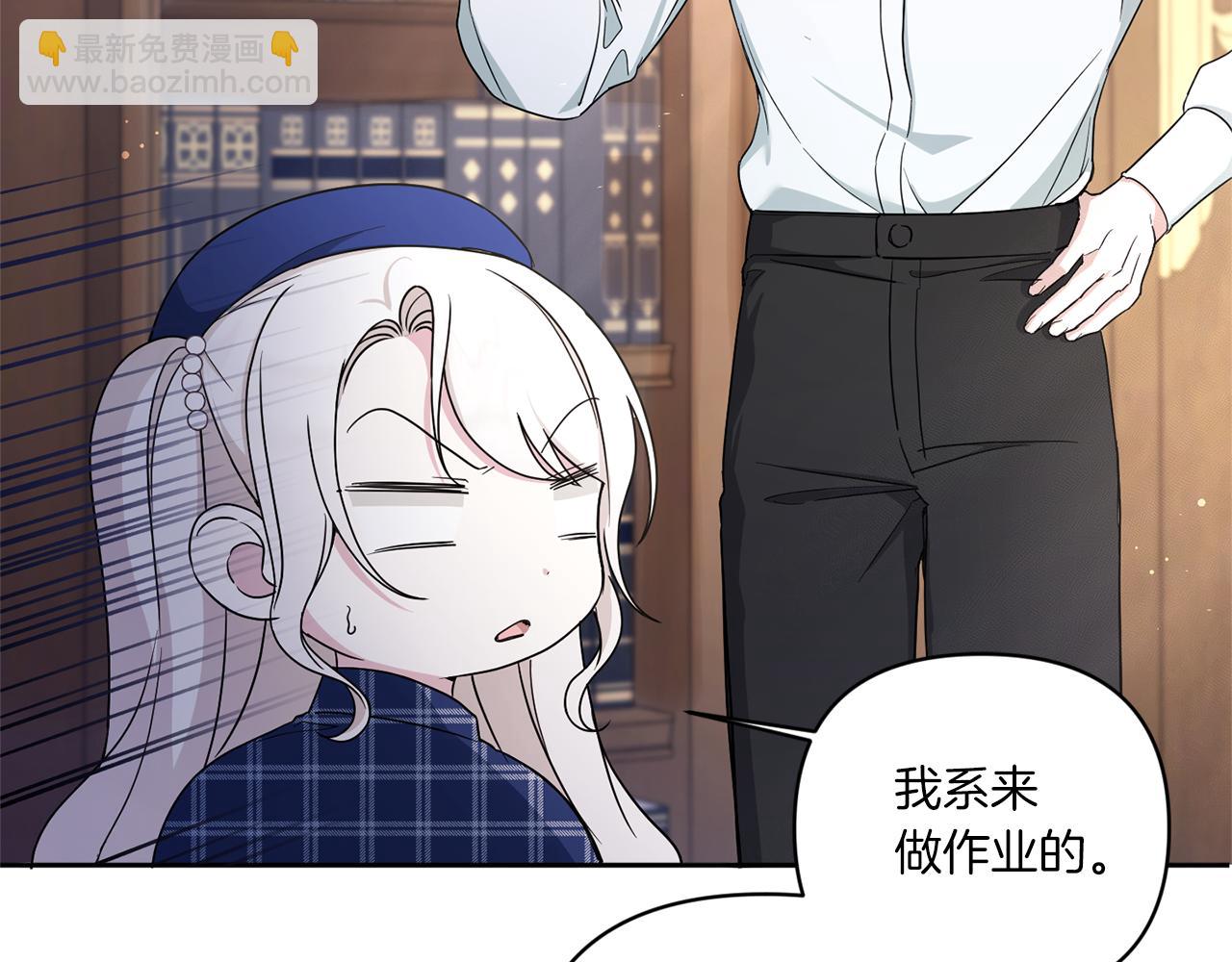 第53话 求抱大腿38