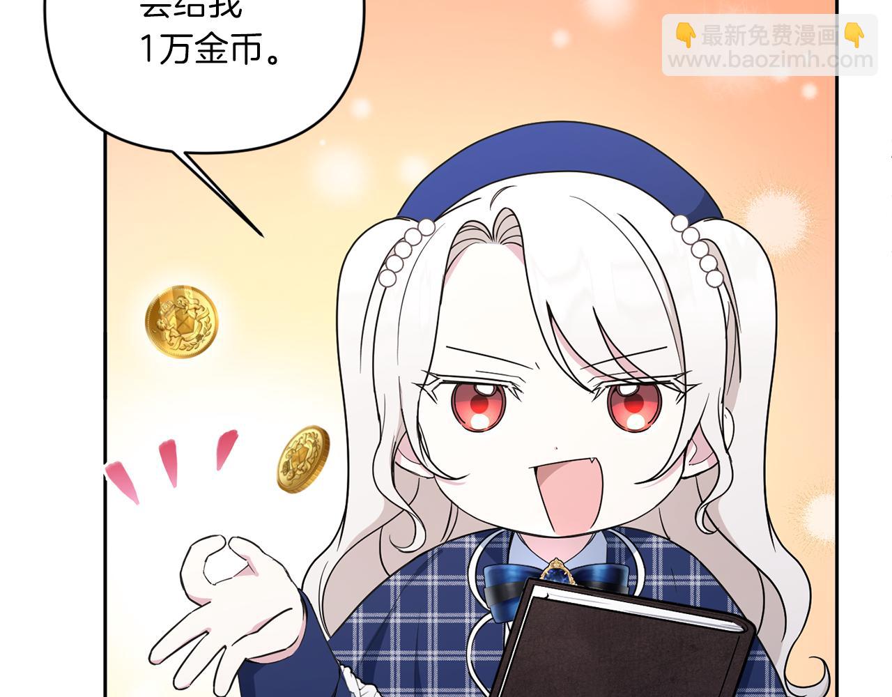 第53话 求抱大腿40