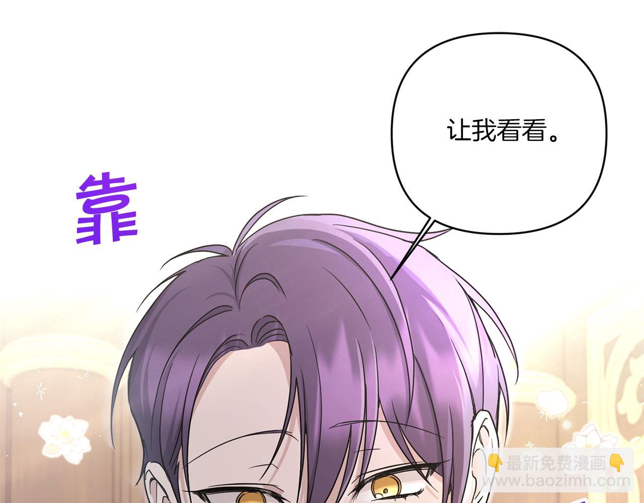 第53话 求抱大腿44