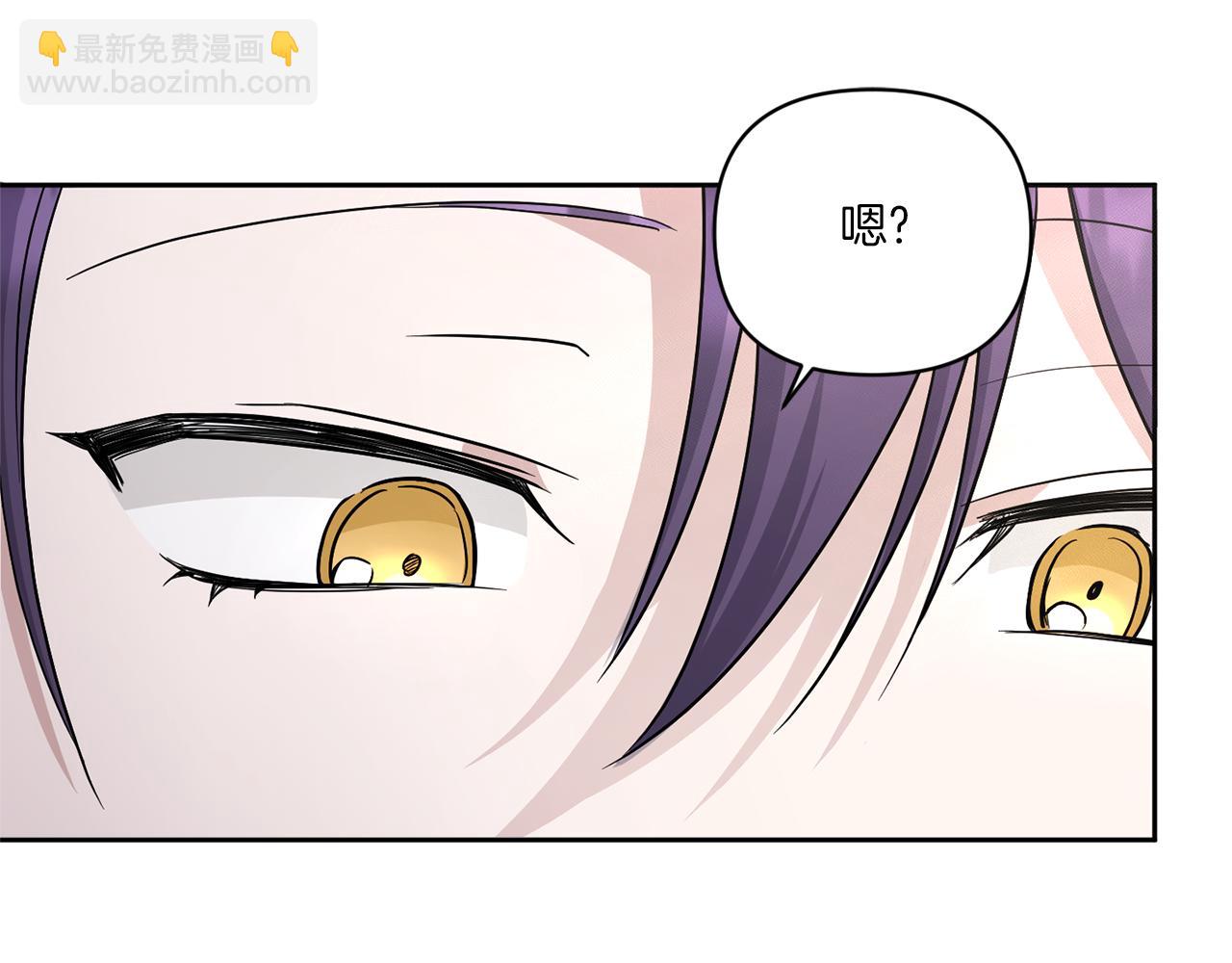 第53话 求抱大腿49
