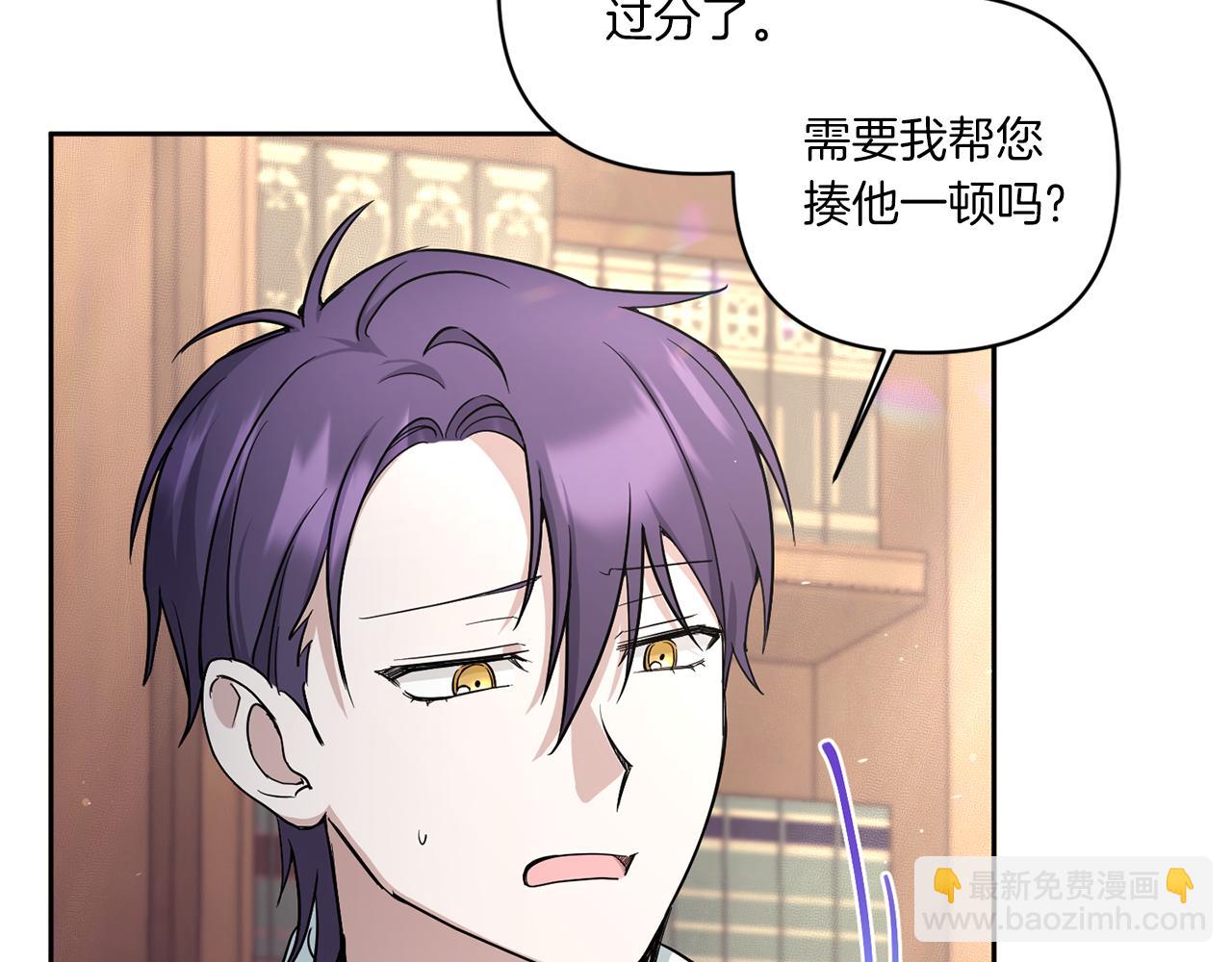 第53话 求抱大腿57