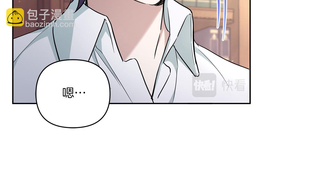 第53话 求抱大腿58