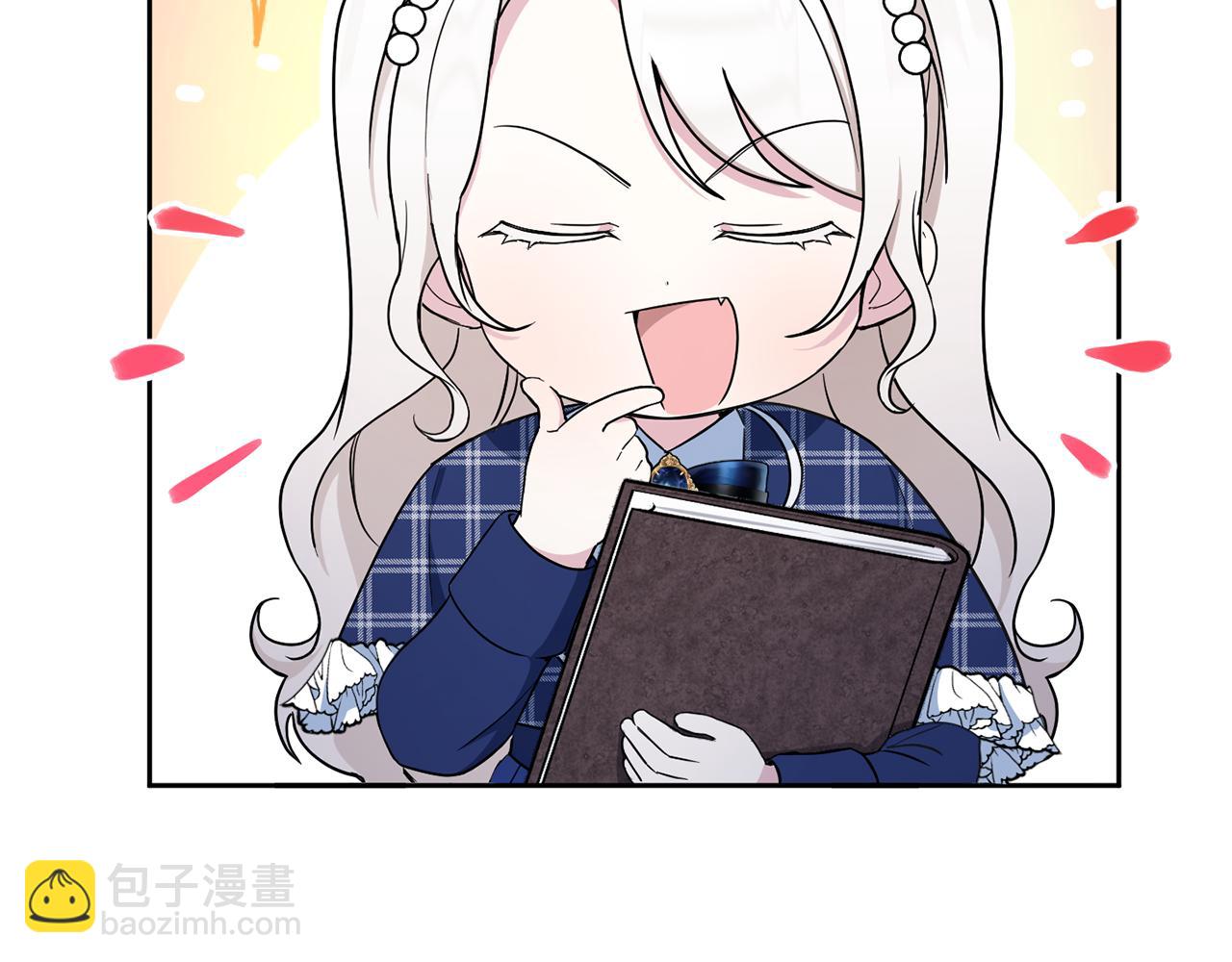 第53话 求抱大腿65