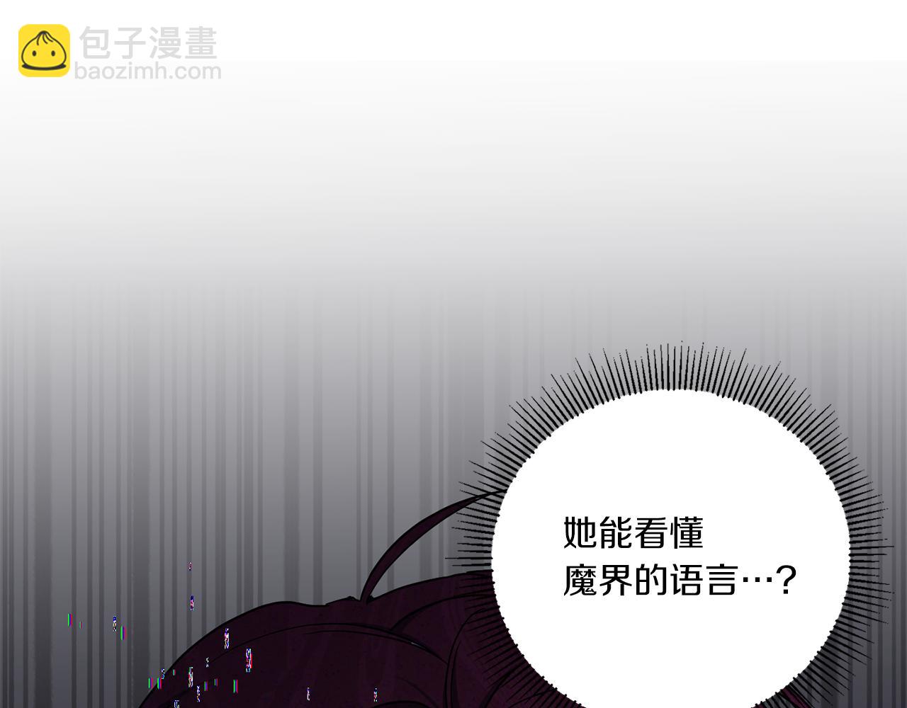 第53话 求抱大腿66