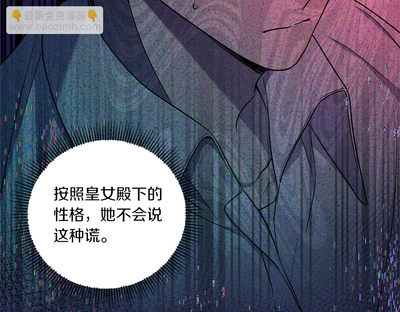 第53话 求抱大腿68