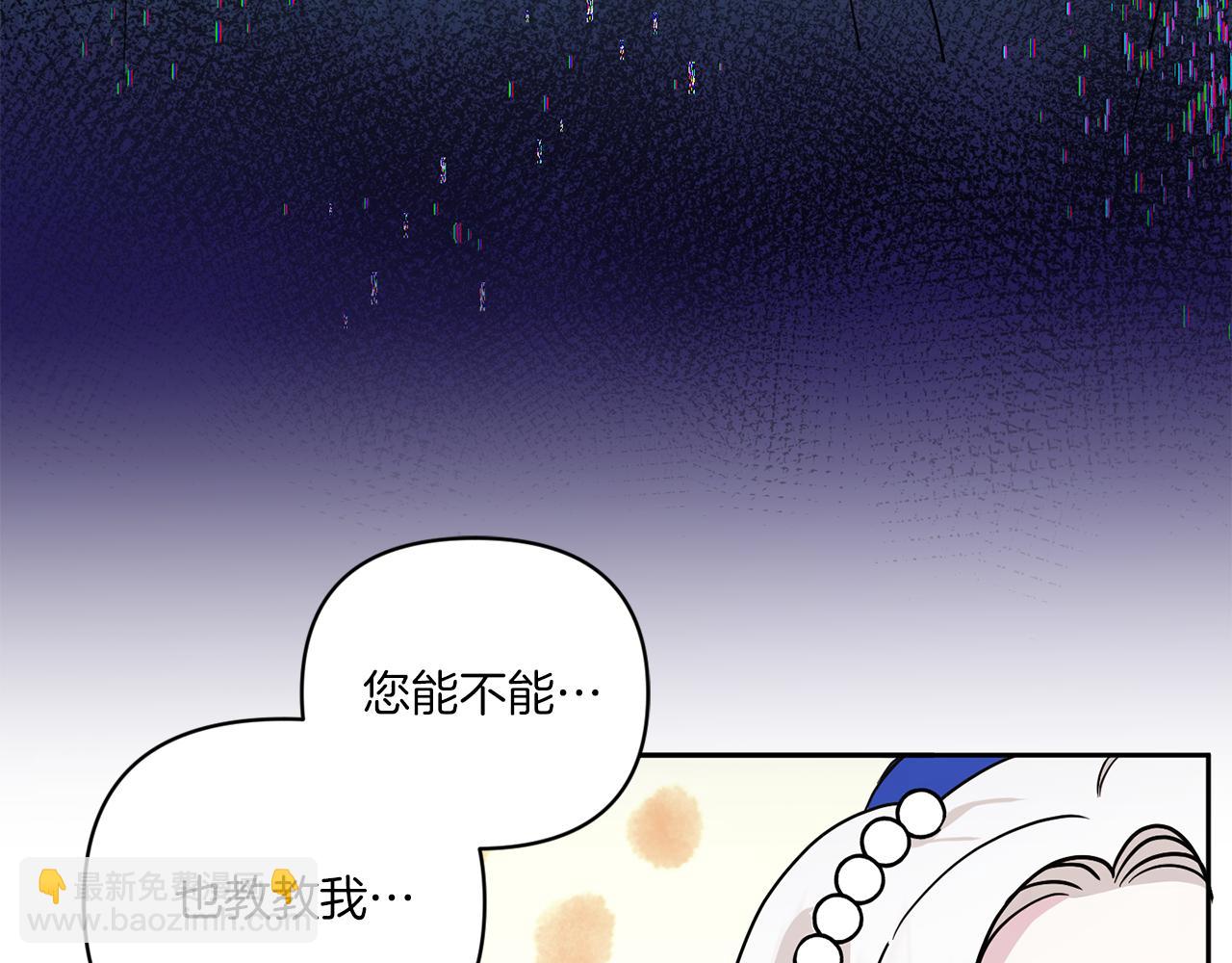 第53话 求抱大腿69