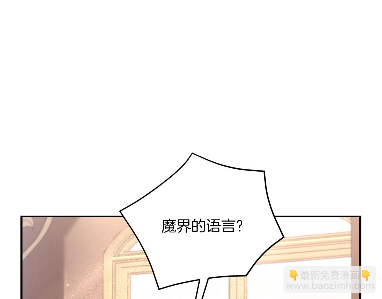 第53话 求抱大腿71