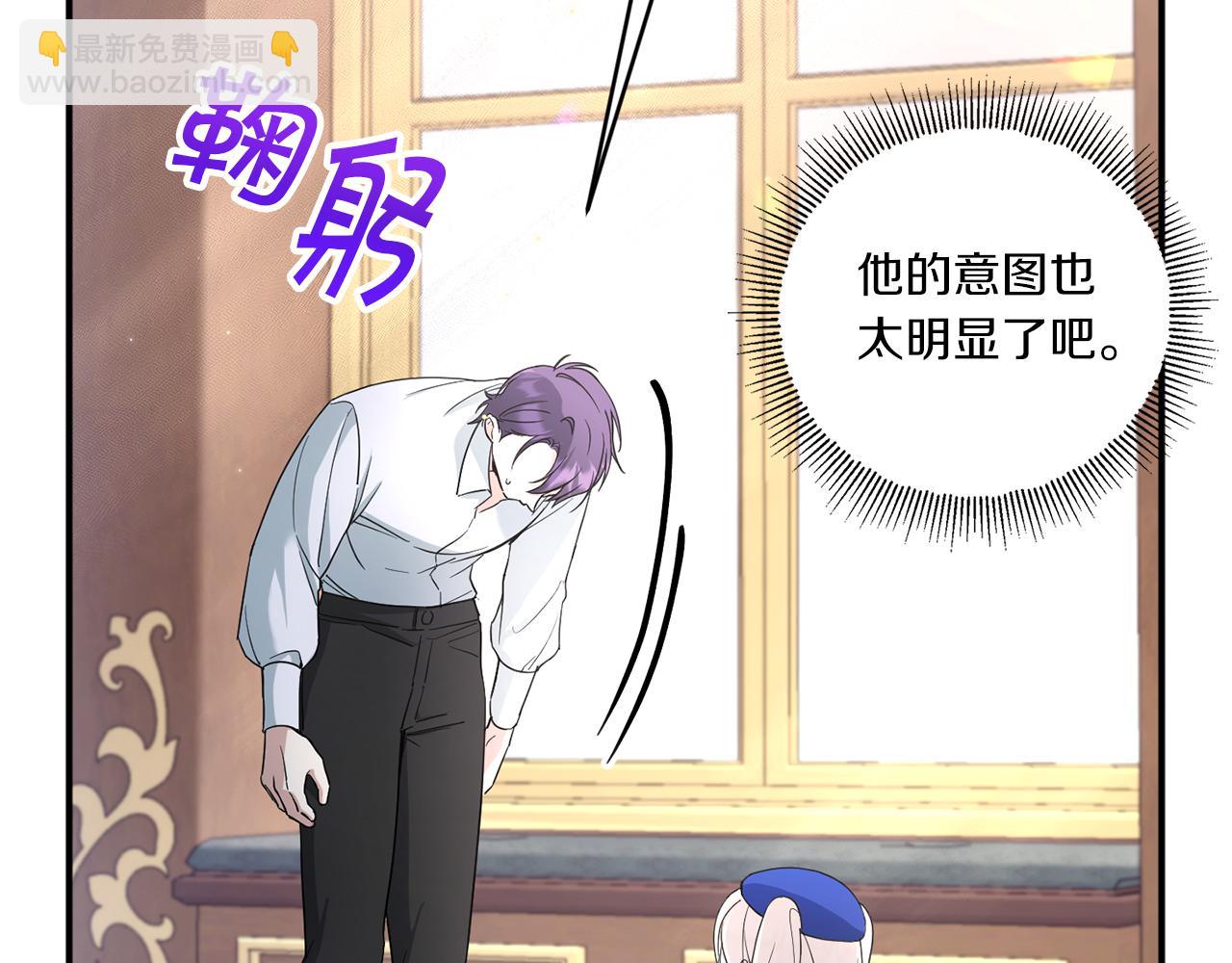 第53话 求抱大腿72