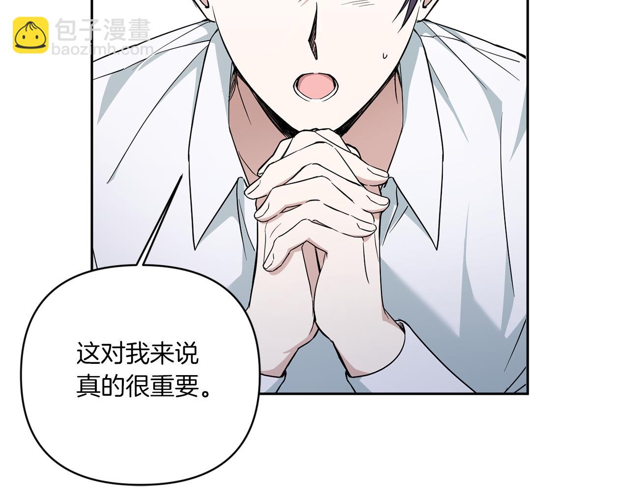 第53话 求抱大腿75