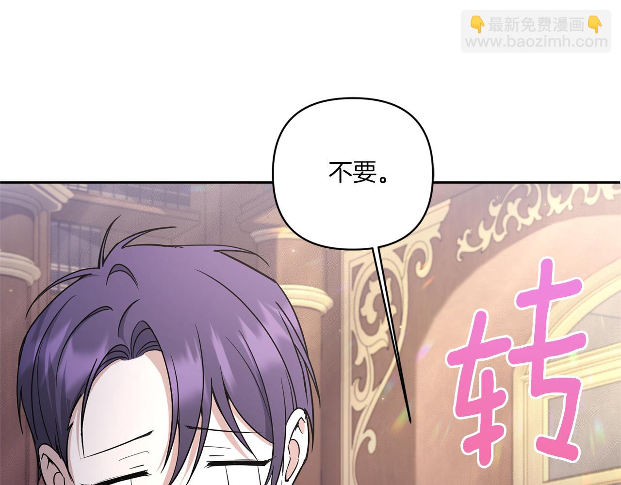 第53话 求抱大腿77