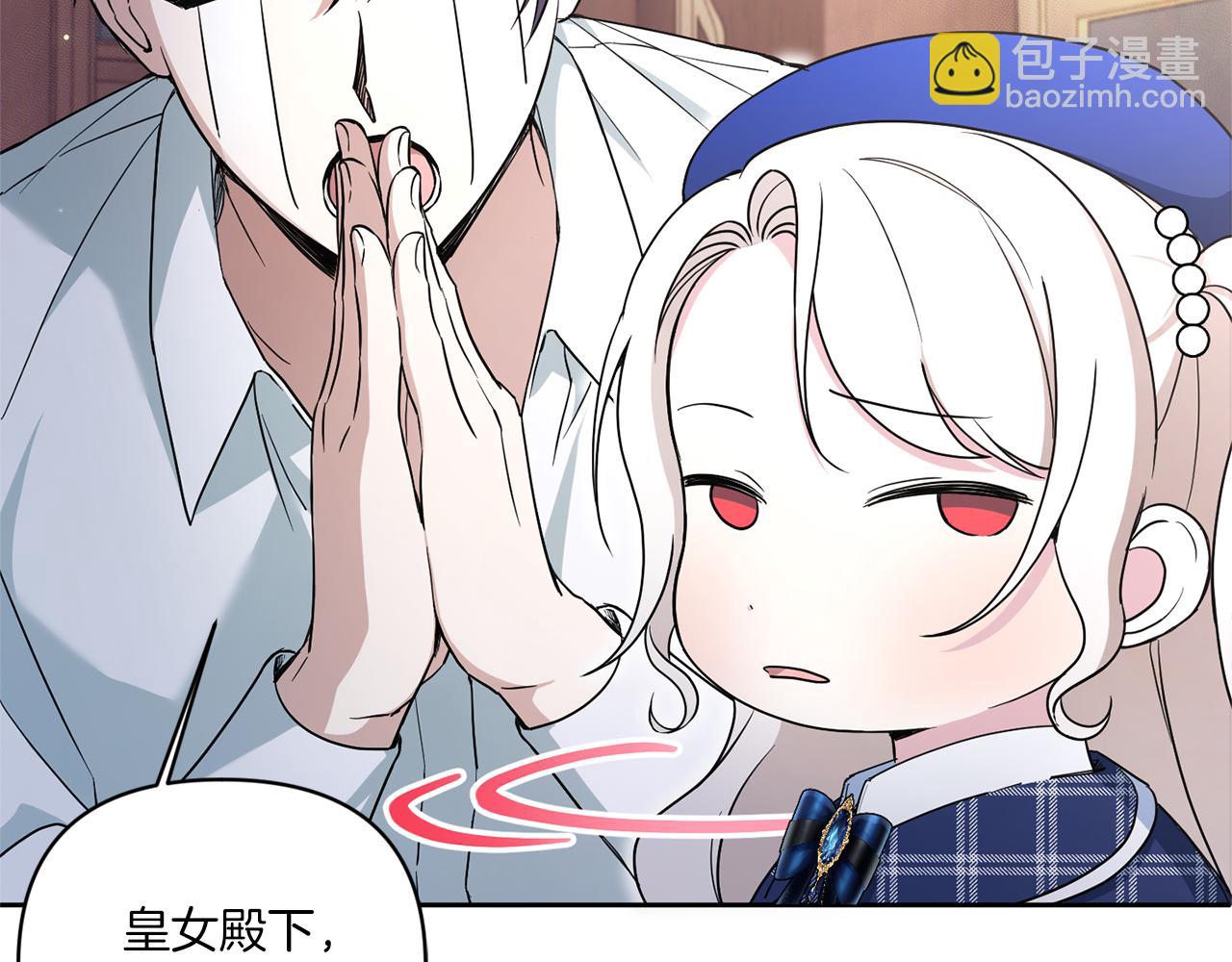 第53话 求抱大腿78