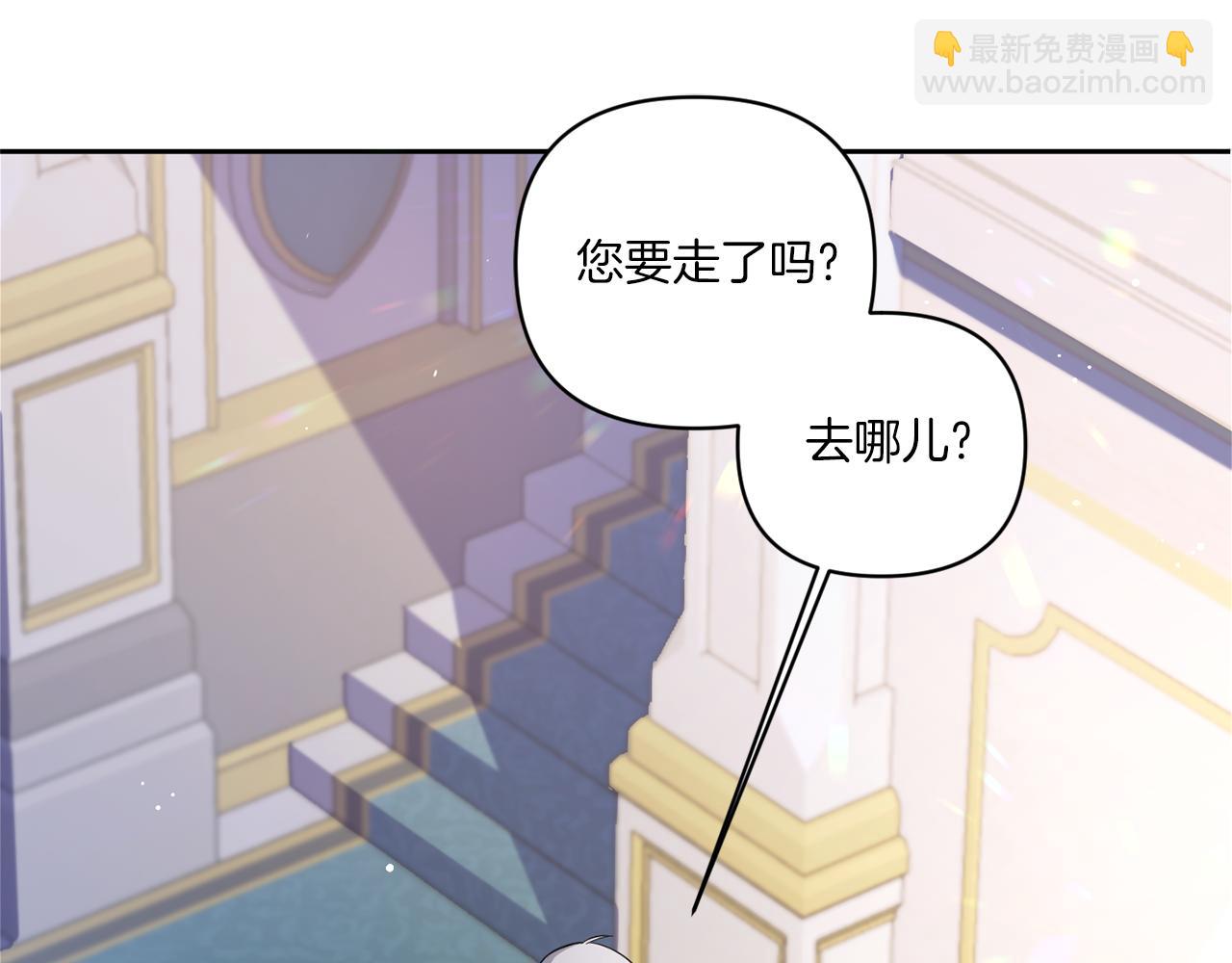 第53话 求抱大腿8